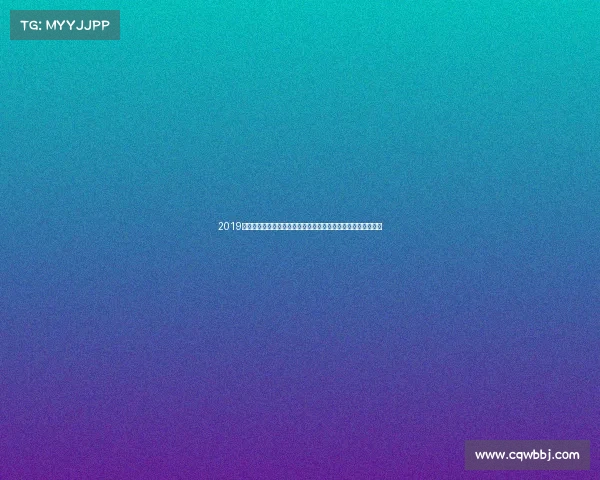 2019高尔夫最新赛事全方位解读赛事亮点选手专访夺冠之路精彩集锦