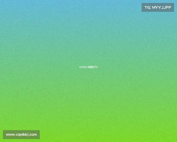 editor 删除赛事 fm