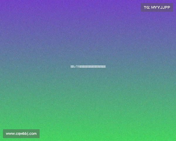 中能u19中能赛事激情点燃梦想荣耀共享体育盛事