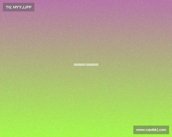 体育比赛赛事准备(体育比赛流程安排)